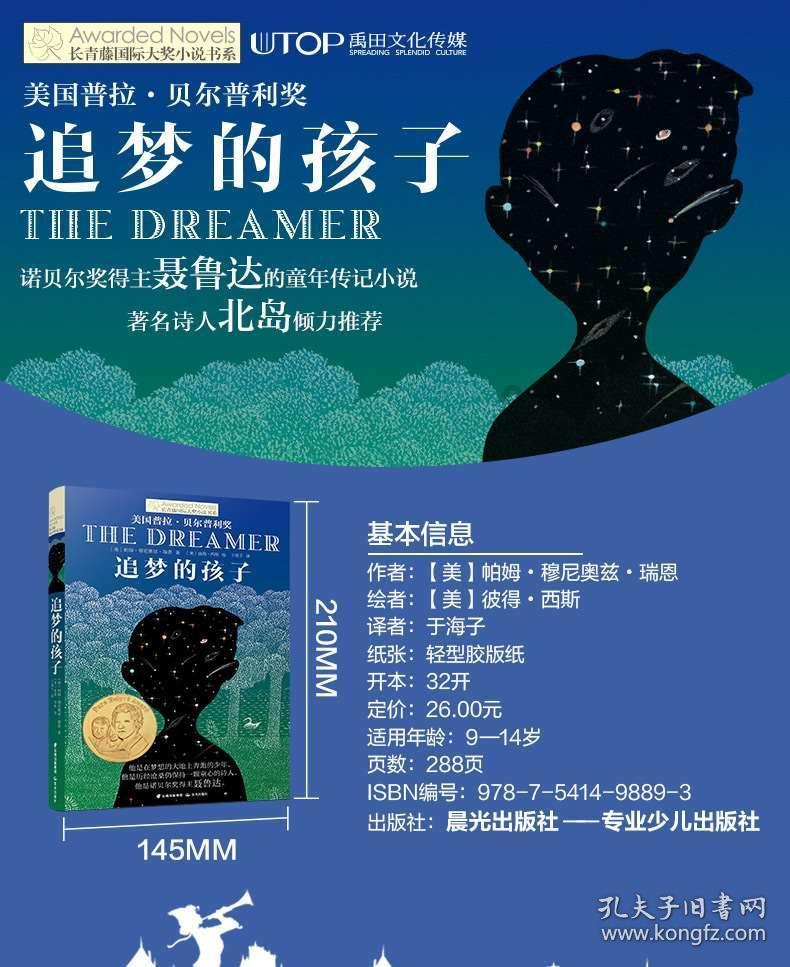 荣耀MagicOS 8.0升级名单已出炉：你的机型，在内吗？