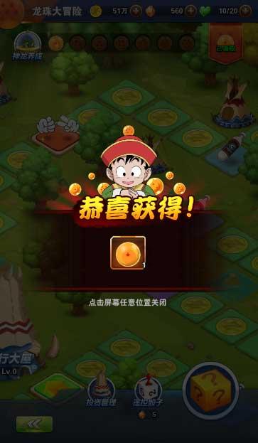 奥特曼兄弟历险记2