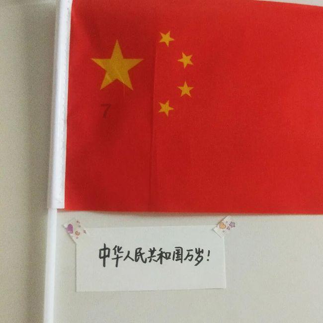 隐藏的金色星星