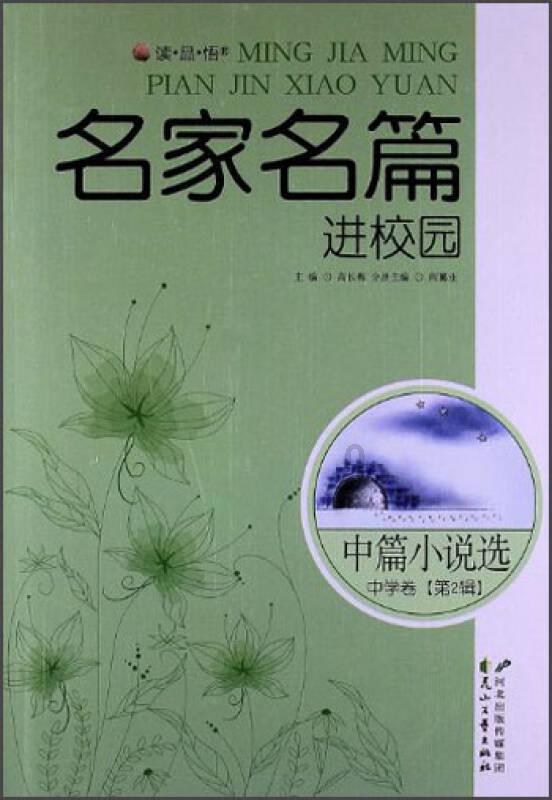 我州2024年少儿春晚节目已选定